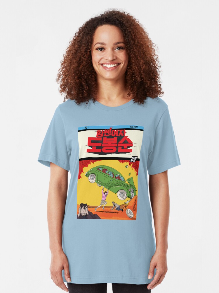 Alternate view of Do Bong-Soon Korean Slim Fit T-Shirt