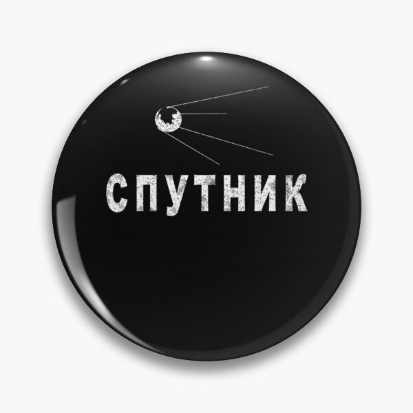 Item preview, Sputnik White  designed and sold by AndrewLeschnik.