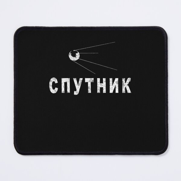 Item preview, Sputnik White  designed and sold by AndrewLeschnik.