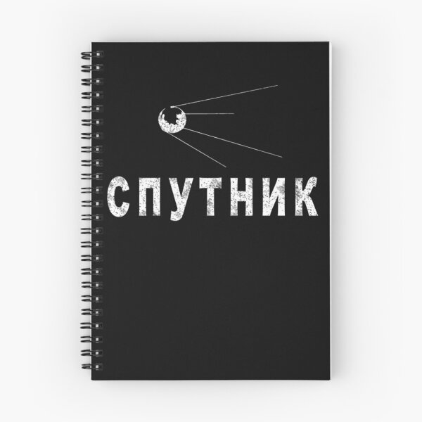 Item preview, Sputnik White  designed and sold by AndrewLeschnik.