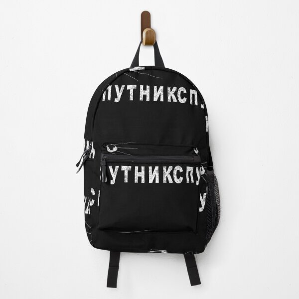 Item preview, Sputnik White  designed and sold by AndrewLeschnik.