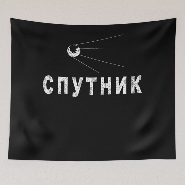 Item preview, Sputnik White  designed and sold by AndrewLeschnik.