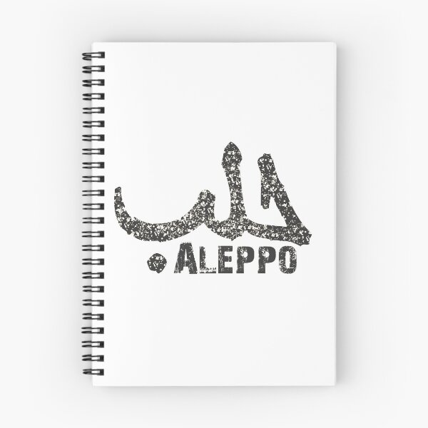 Item preview, Aleppo  designed and sold by M. Sha.
