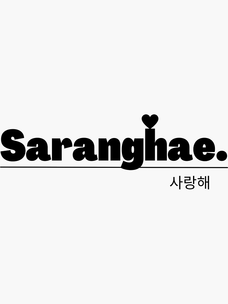 "Saranghae I Love You in Korean Hangul Korea Seoul Travel