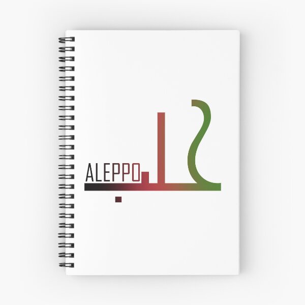 Item preview, Aleppo  designed and sold by M. Sha.