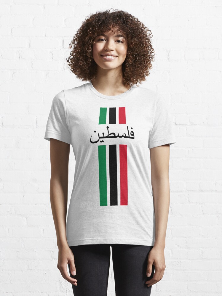 Palestinian Tshirt in Arabic front  Poster for Sale by TheEvoke