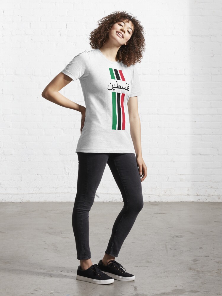 Palestinian Tshirt in Arabic front  Essential T-Shirt for Sale by TheEvoke