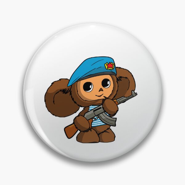 Item preview, Cheburashka designed and sold by sirglennbo.
