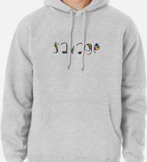 Savage Line Pullover Hoodie