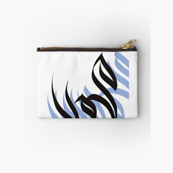 Item preview, Mohammed designed and sold by SalemArtwork.