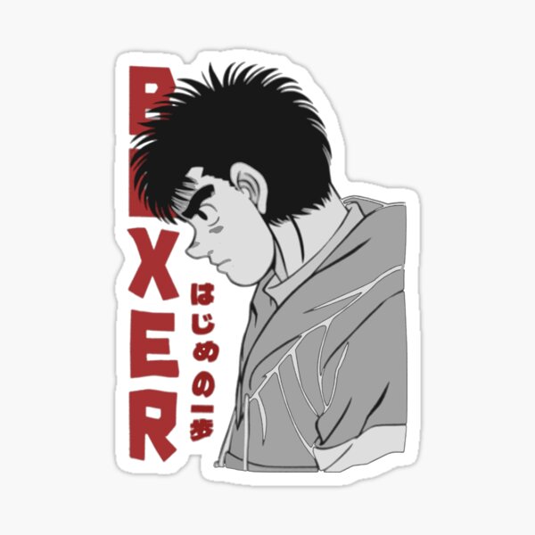 Makunouchi Ippo from TeePublic