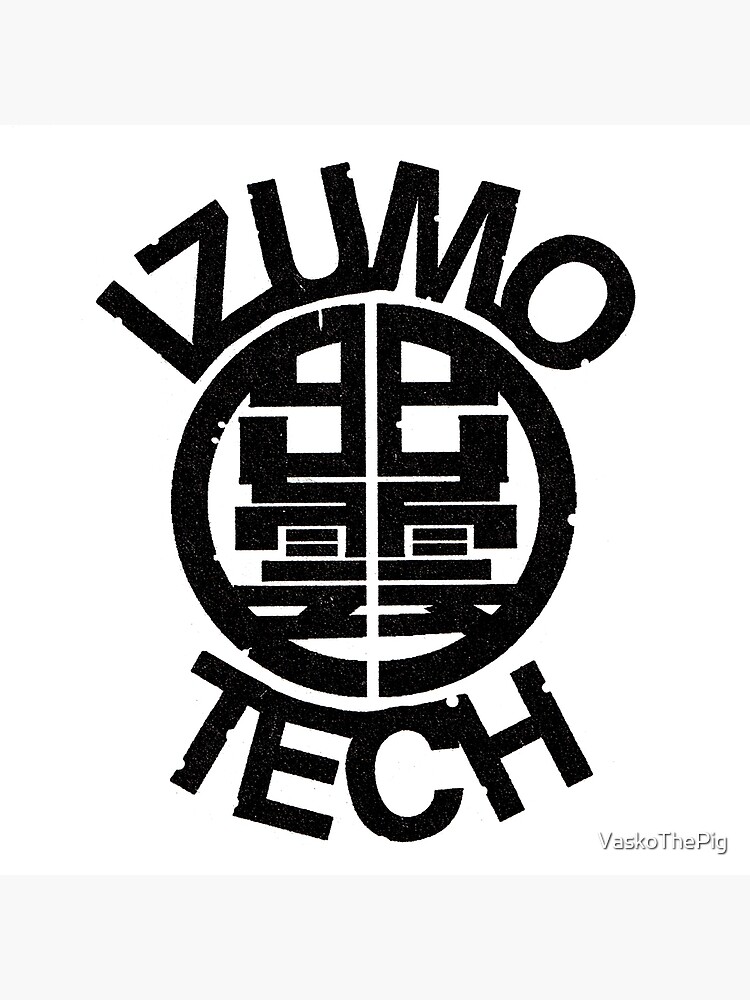 LOGOS - ushio  Ushio Logo PNG Transparent & SVG Vector - Freebie Supply