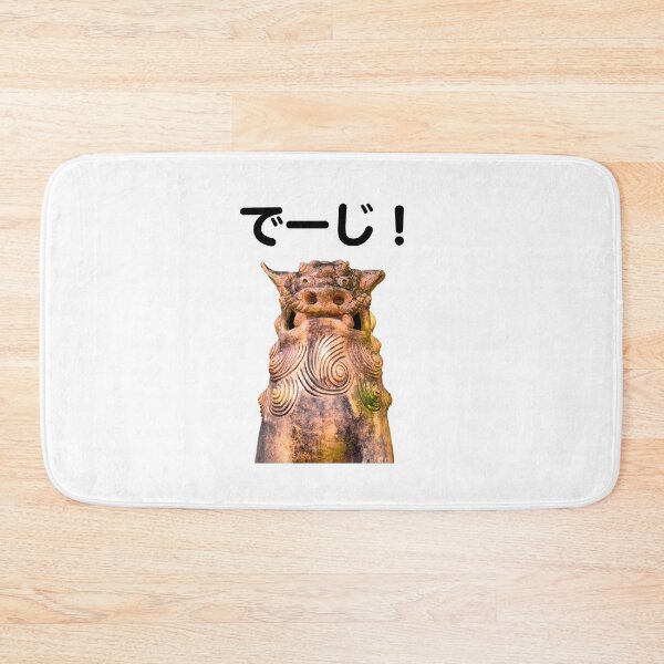 Item preview, Okinawa Shisa Deji Print designed and sold by AnaMiyagi.