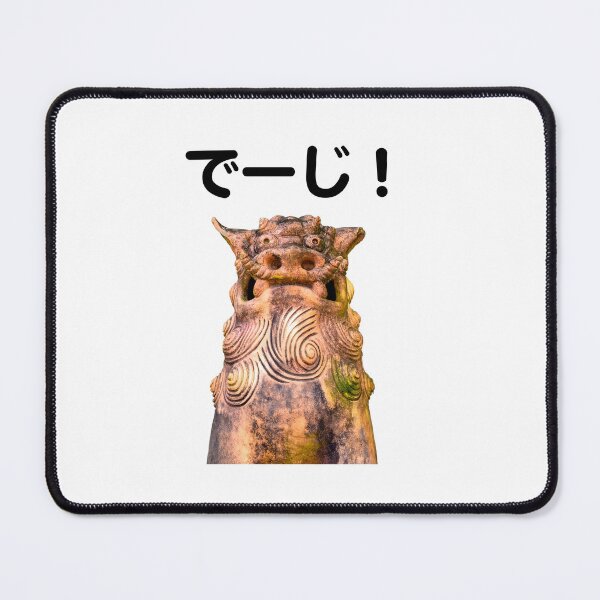 Item preview, Okinawa Shisa Deji Print designed and sold by AnaMiyagi.
