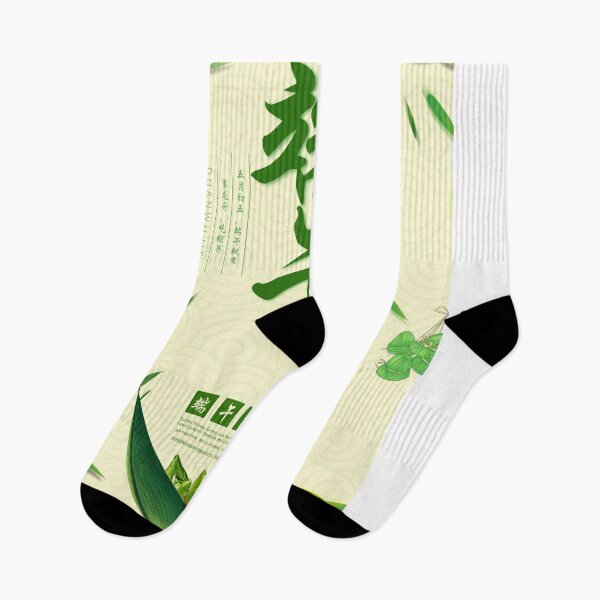 Item preview, The Dragon Boat Festival is a traditional festival in China. designed and sold by zenger2021.