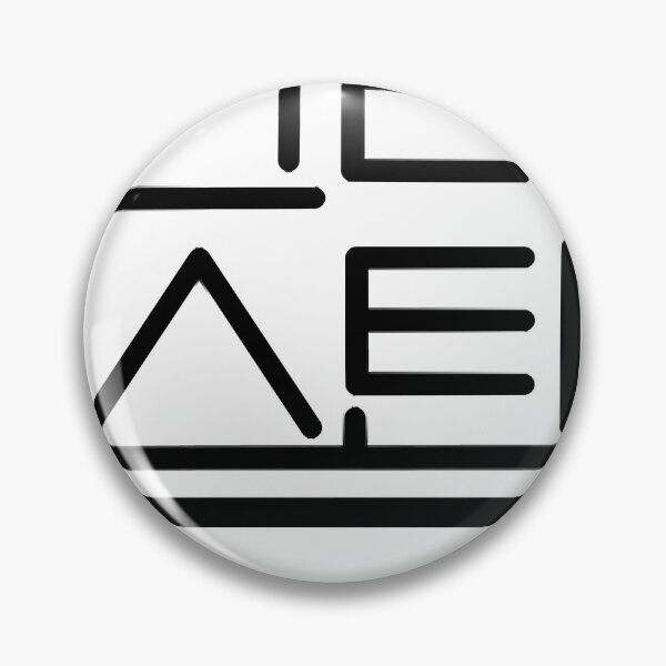 Item preview, Kristen  Christine name LOGO in Korean, my name in Korean, Hangul, Korean Letter stamp style designed and sold by BuildingSupp.