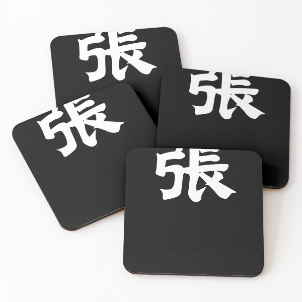 Artikelvorschau, Zhang Chang Cheung Chong Chinese Surname Last Name in White entworfen und verkauft von Aquila Aquarius.