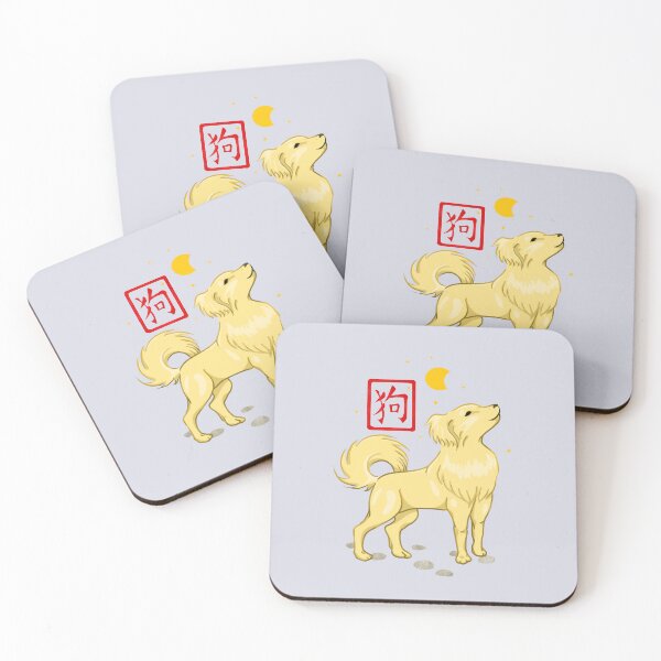 Item preview, Chinese zodiac dog designed and sold by AliciaDiamond.