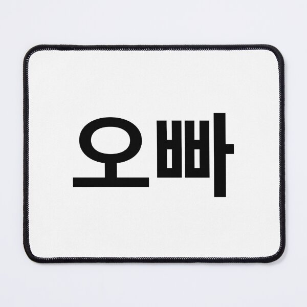 Item preview, Oppa Korean boyfriend typography designed and sold by motivationlife7.