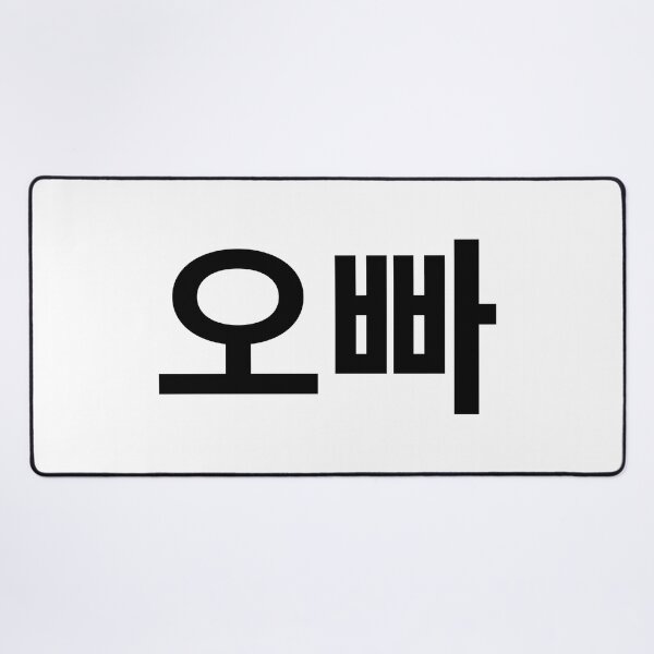 Item preview, Oppa Korean boyfriend typography designed and sold by motivationlife7.