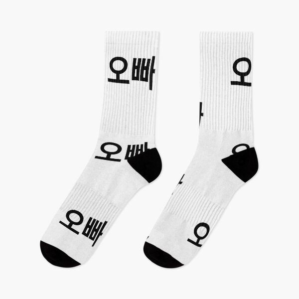 Item preview, Oppa Korean boyfriend typography designed and sold by motivationlife7.