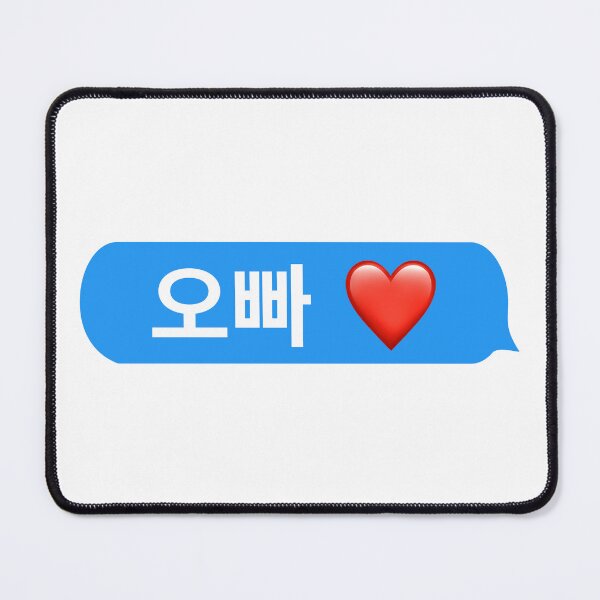 Aperçu de l'œuvre Oppa Korean text message love créée et vendue par motivationlife7.