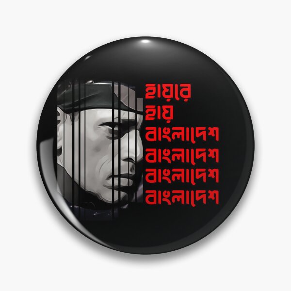 Item preview, Guru Azam Khan Bangladesh designed and sold by masumc8.