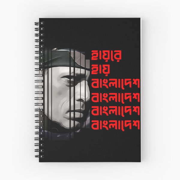 Item preview, Guru Azam Khan Bangladesh designed and sold by masumc8.