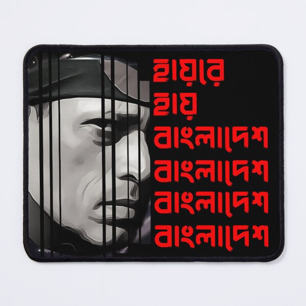 Item preview, Guru Azam Khan Bangladesh designed and sold by masumc8.
