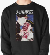Suehiro Maruo Eye licking Pullover