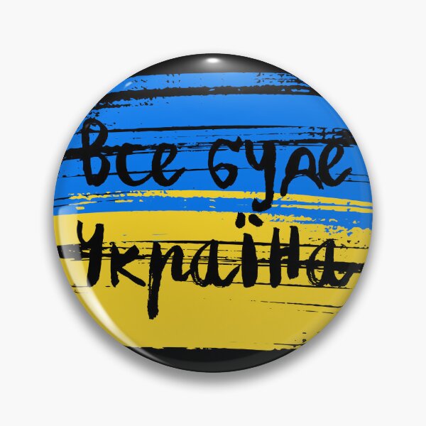 Item preview, Vse Bude Ukraina designed and sold by trendingatees.