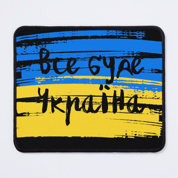 Item preview, Vse Bude Ukraina designed and sold by trendingatees.