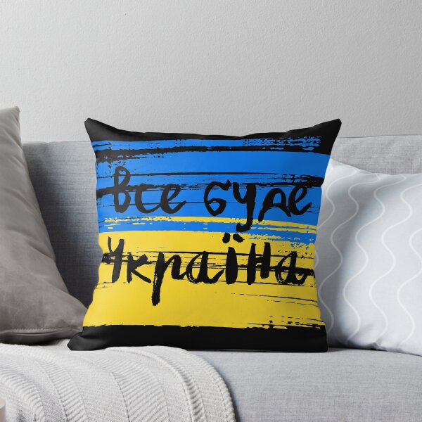 Item preview, Vse Bude Ukraina designed and sold by trendingatees.