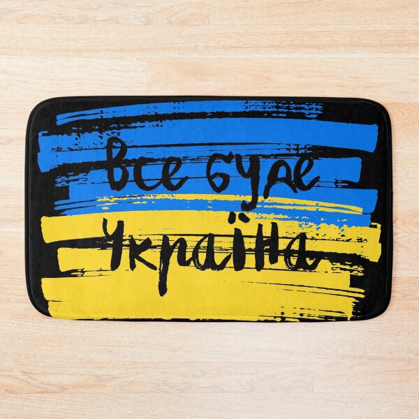 Item preview, Vse Bude Ukraina designed and sold by trendingatees.