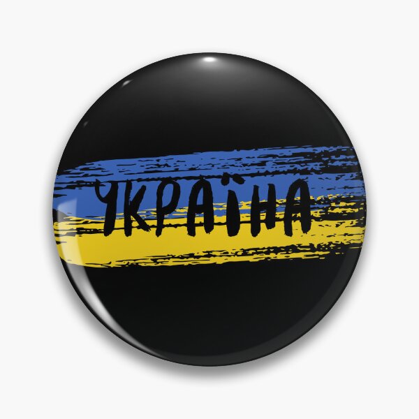 Item preview, Ukraine designed and sold by trendingatees.