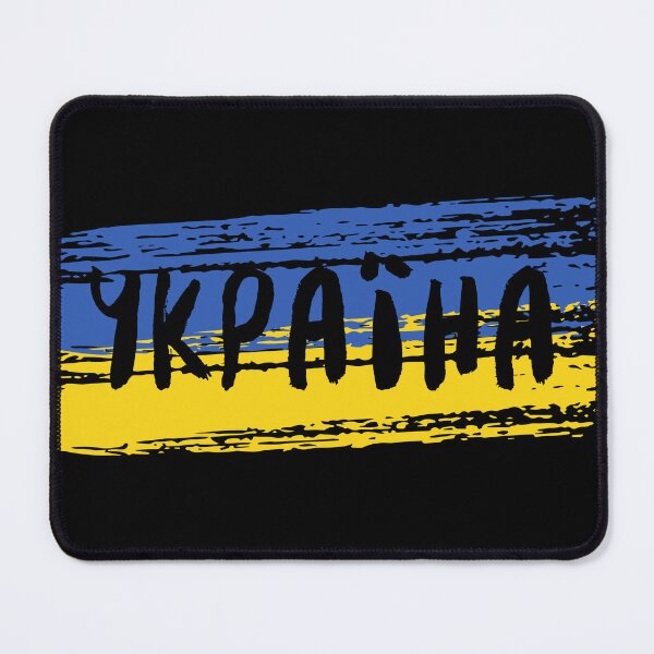 Item preview, Ukraine designed and sold by trendingatees.