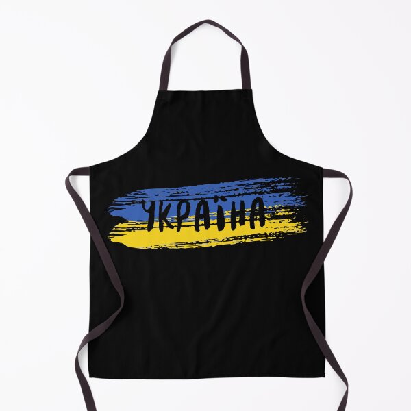 Item preview, Ukraine designed and sold by trendingatees.