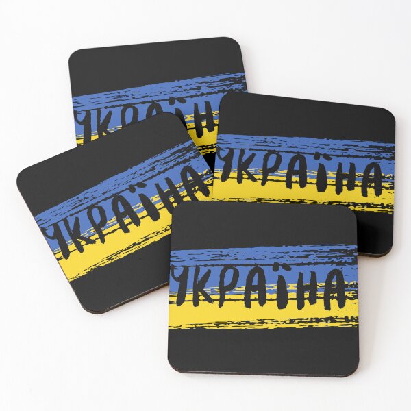 Item preview, Ukraine designed and sold by trendingatees.