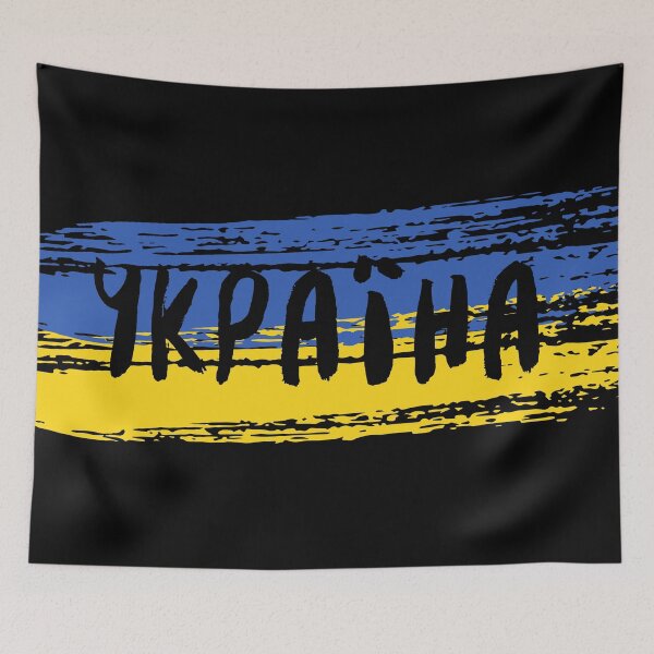 Item preview, Ukraine designed and sold by trendingatees.