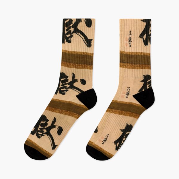 Item preview, Kanji Spelling of Hell designed and sold by loumed.