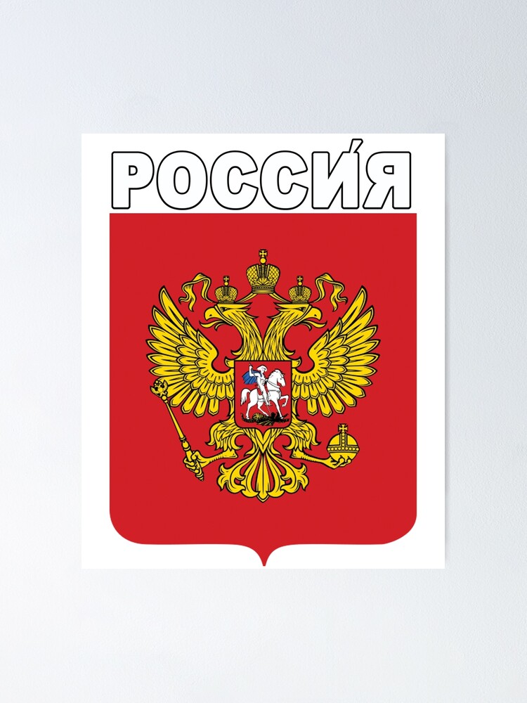 National flag of Russia Coat of Arms