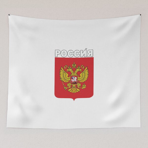 Item preview, Russia National Design - HD Russian Federation Crest designed and sold by merchhost.