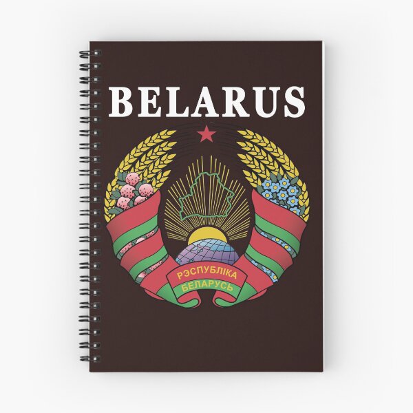 Item preview, Belarus National Emblem designed and sold by merchhost.