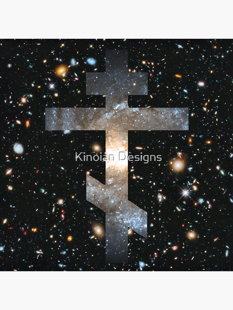 Space Cross No. 1 | Orthodox Cross | Christian | Jesus by kinoian