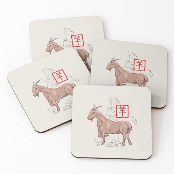 Item preview, Chinese zodiac goat designed and sold by AliciaDiamond.