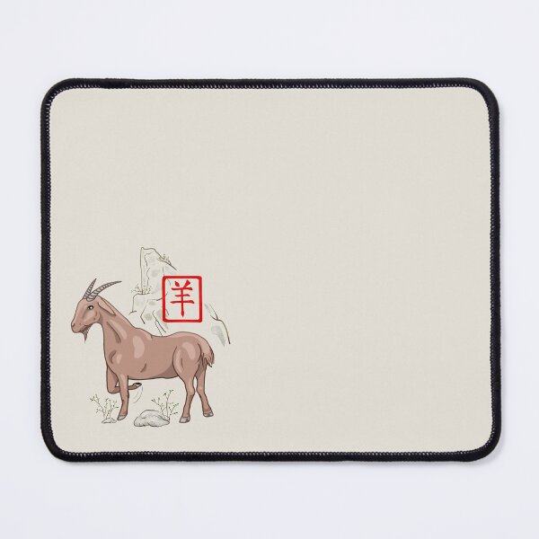Item preview, Chinese zodiac goat designed and sold by AliciaDiamond.