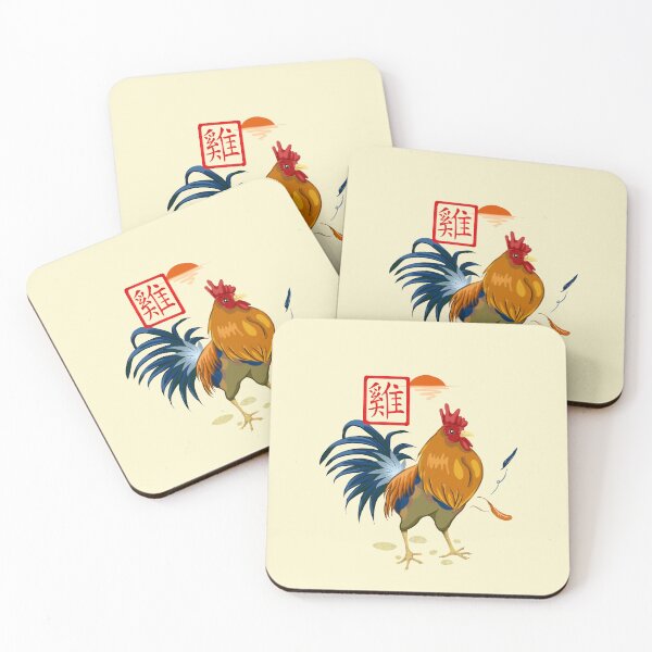 Item preview, Chinese zodiac rooster designed and sold by AliciaDiamond.