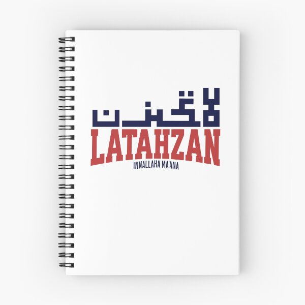 Item preview, Latahzan Casual Muslim Clothing designed and sold by MMStorage.