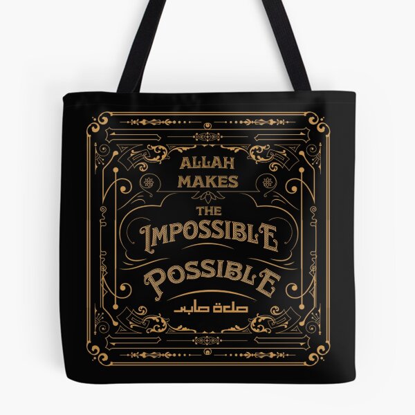 Item preview, Allah Makes the Impossible Possible Casual Muslim Wear designed and sold by MMStorage.