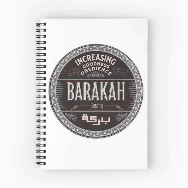 Item preview, Blessing (Barakah/Barokah) Casual Muslim Wear designed and sold by MMStorage.
